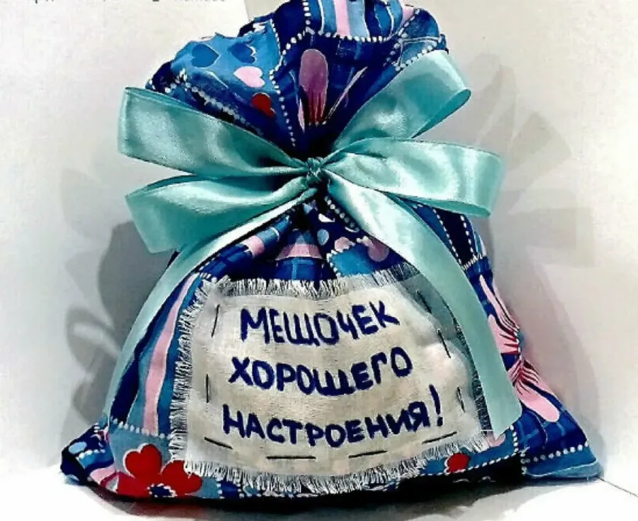 дарим подарки. подарок вашего настроения. подарок мешочек счастья. подарок вашего настроения. подарок вашего настроения.