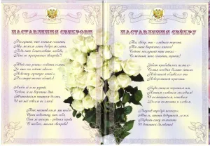 Скачивание изображения #26137