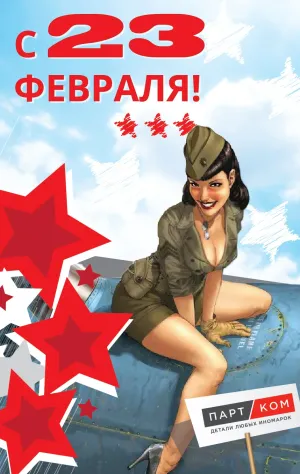 Скачивание изображения #570747