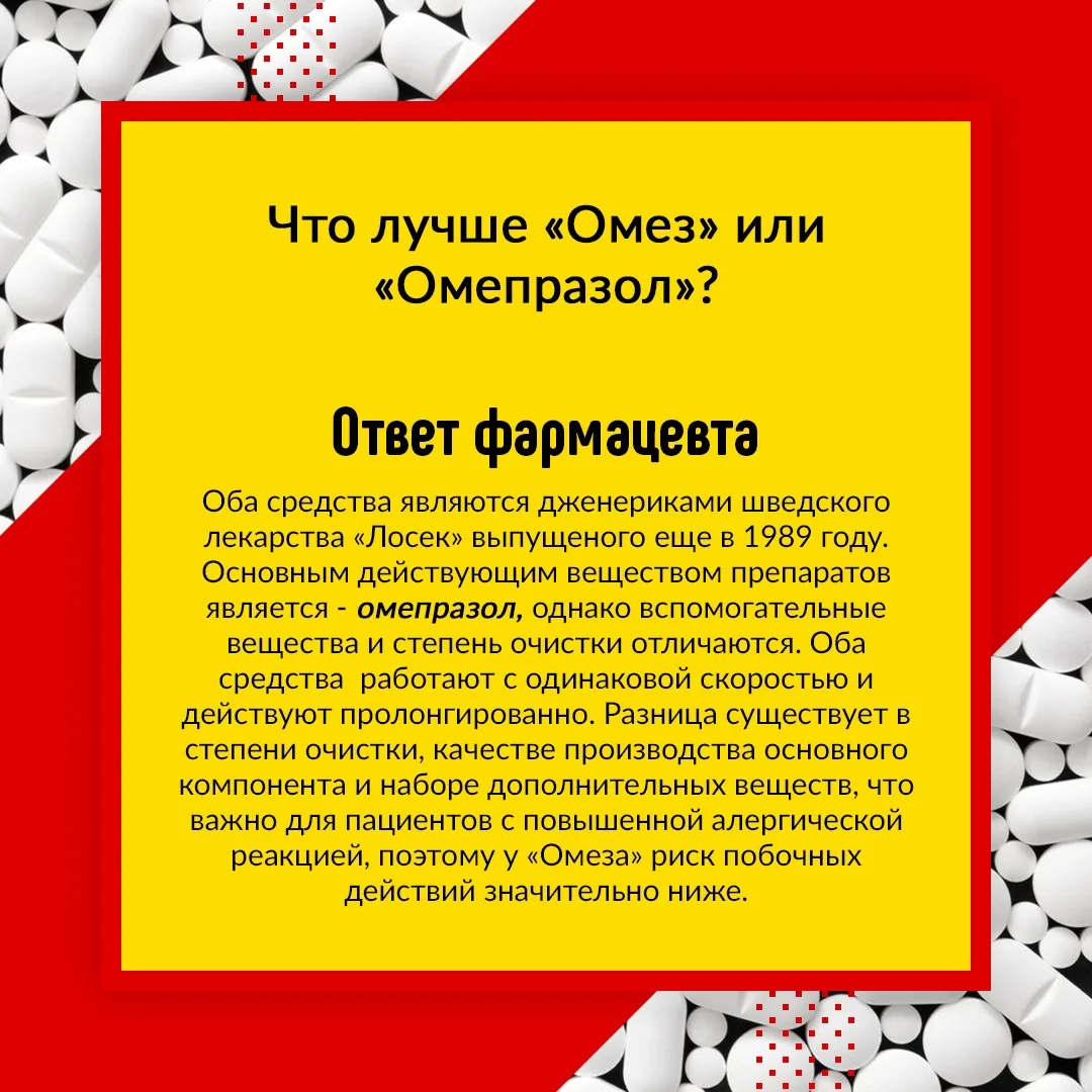 Фото День фармацевта Украины 2024 #66