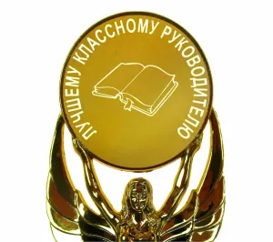 Скачивание изображения #512629