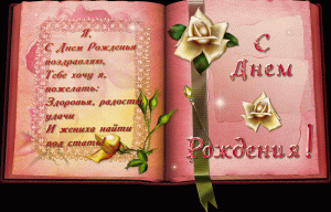 Скачивание изображения #432893