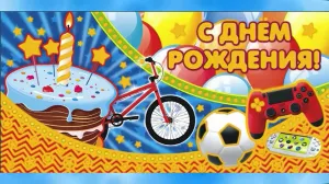 Скачивание изображения #6649