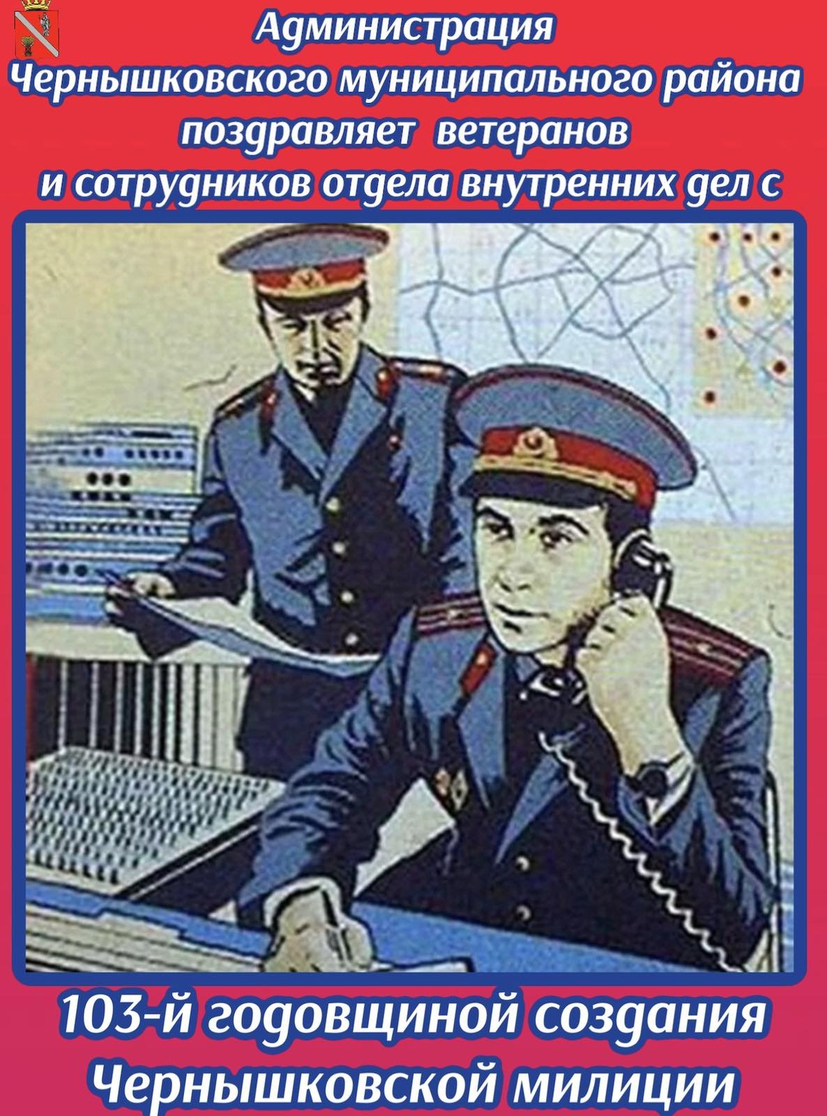 Фото День транспортной полиции России 2025 #89