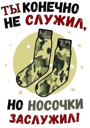 Скачивание изображения #74357