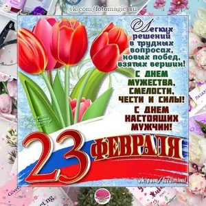 Скачивание изображения #172503