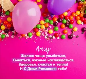 Скачивание изображения #483537