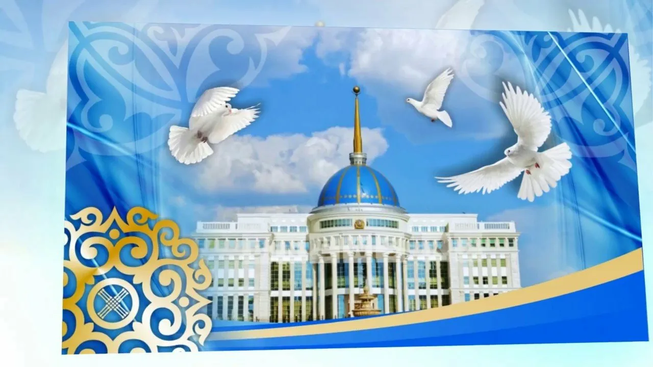 Фото Стихи и поздравления с Днем Конституции Казахстана на казахском языке #55