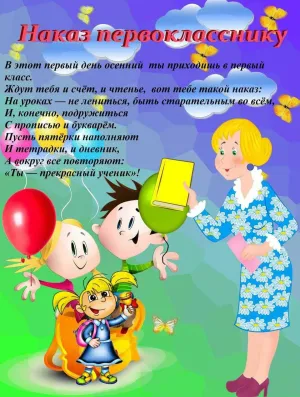 Скачивание изображения #293431