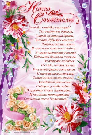 Скачивание изображения #23509