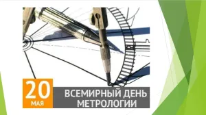 Скачивание изображения #90725
