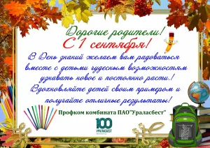 Скачивание изображения #194988