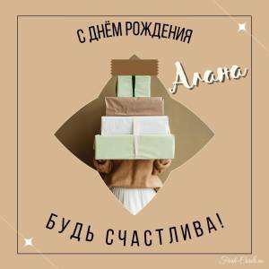 Скачивание изображения #62322