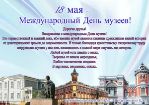 Скачивание изображения #90502