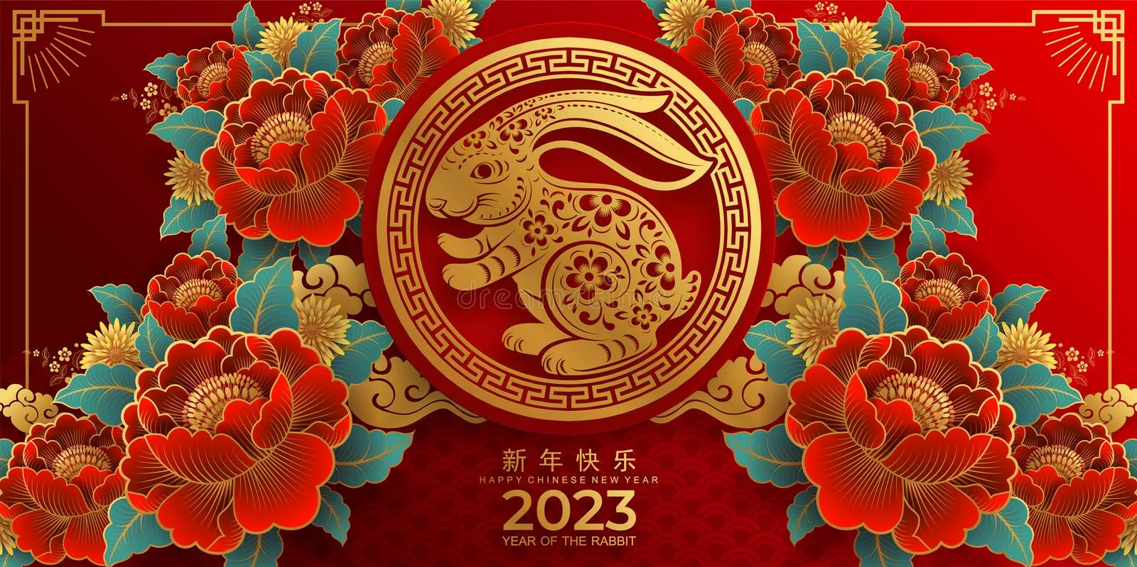 Фото Китайский Новый год 2025 #30