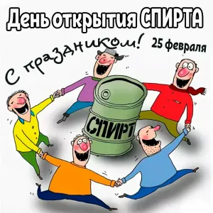 Скачивание изображения #99182