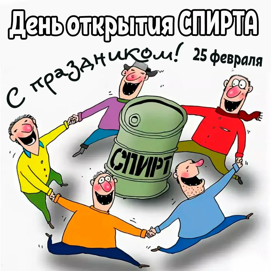 Фото День работников местной промышленности в Украине 2024 #53