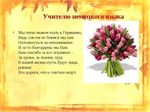 Скачивание изображения #53756