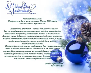 Скачивание изображения #164982
