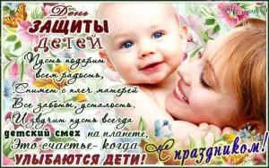 Скачивание изображения #91625