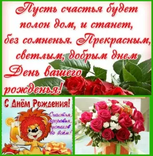 Поздравление племяннице с 14 летием от тети