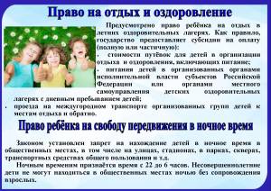 Скачивание изображения #492965