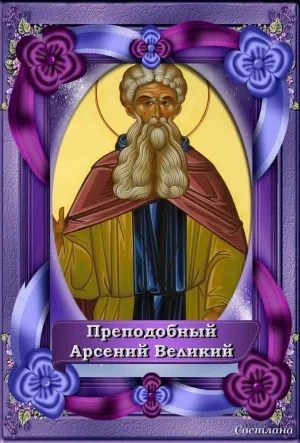 Скачивание изображения #62737