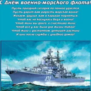 Скачивание изображения #145034