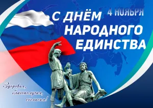 Скачивание изображения #297169