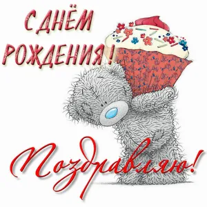 Скачивание изображения #14175