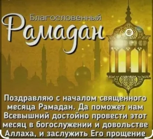 Скачивание изображения #79042