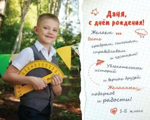 Скачивание изображения #63570