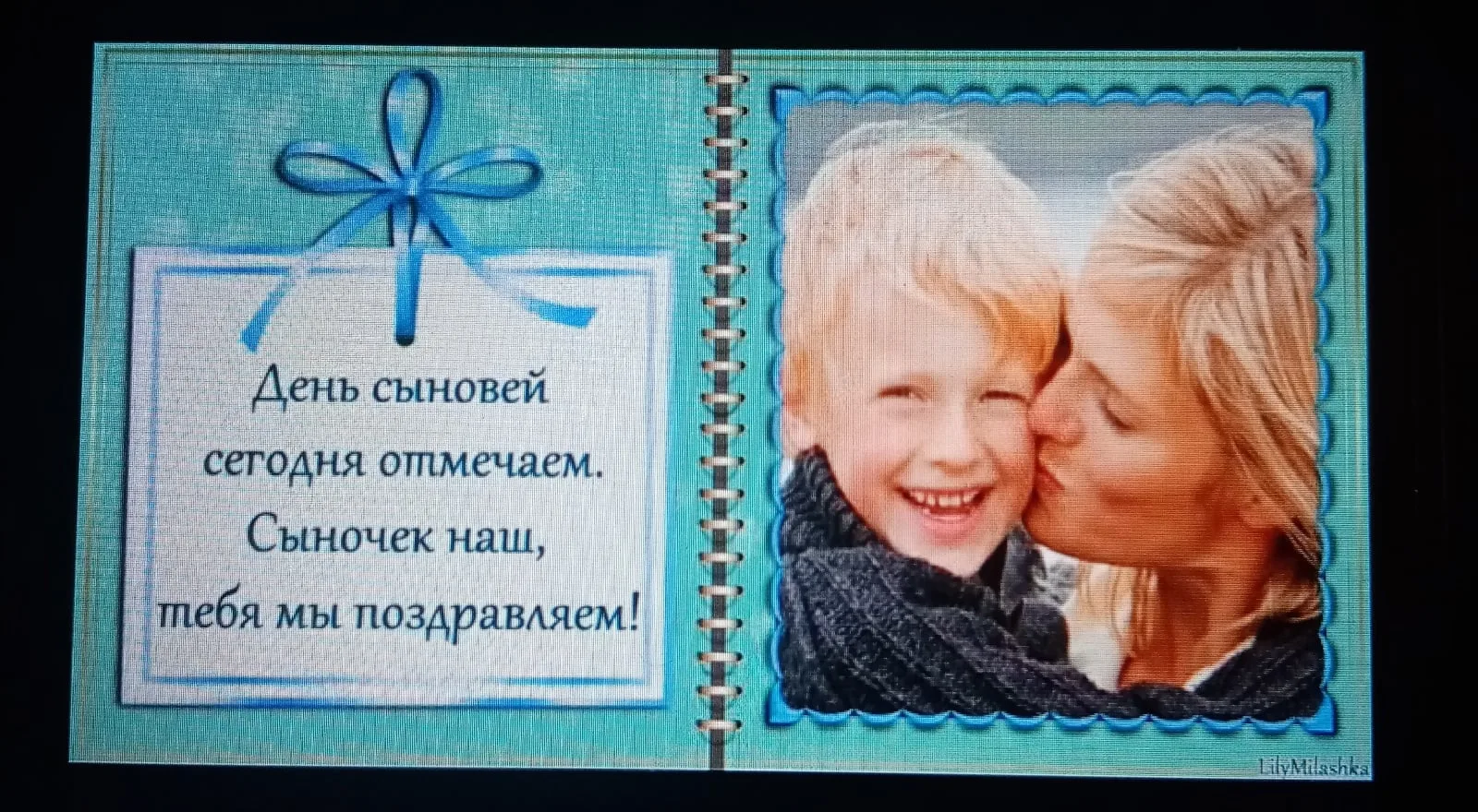 Фото Поздравления мамам с Днем сыновей #70