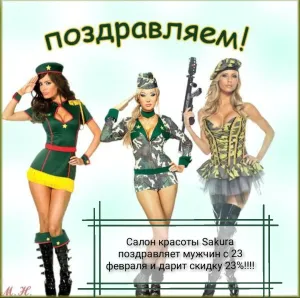 Скачивание изображения #474255