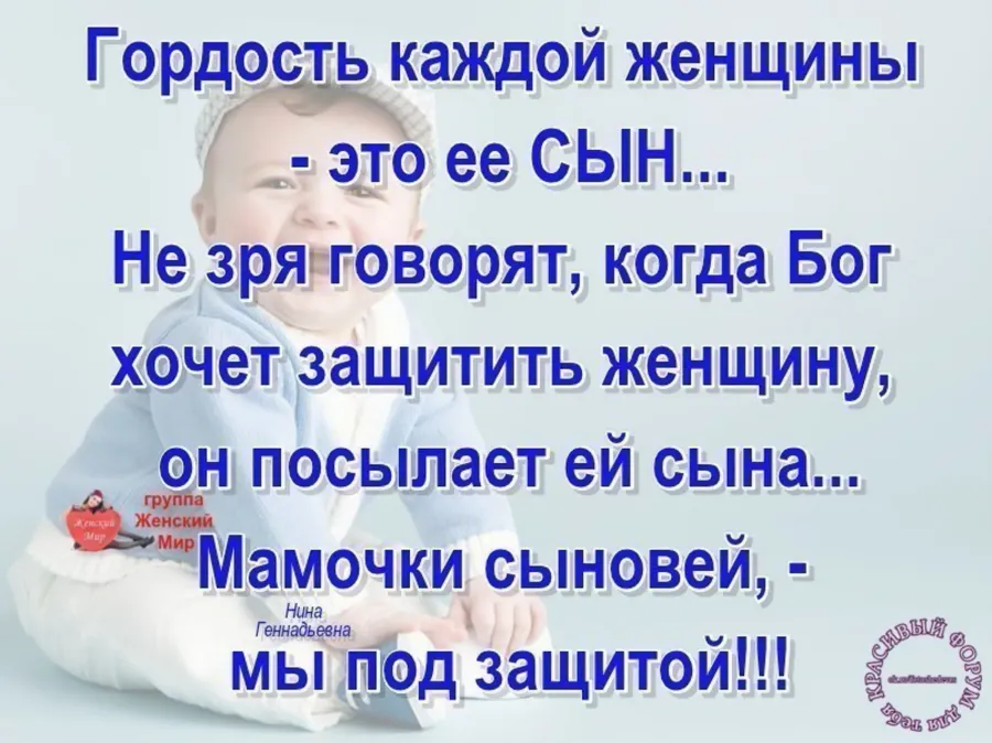 Мама позднего сыночка канал