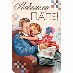 Скачивание изображения #211072