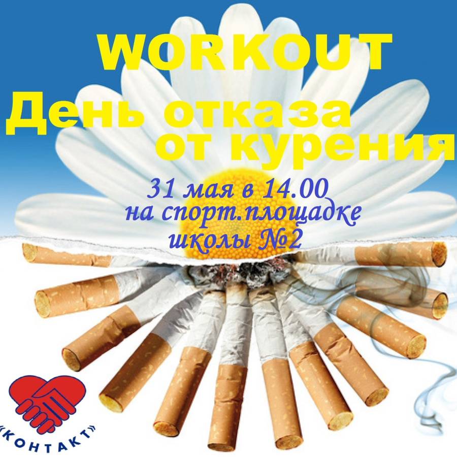 закон сигареты 2024