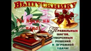 Скачивание изображения #143760