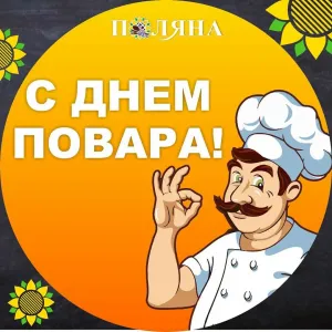 Скачивание изображения #438664