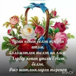 Скачивание изображения #58815