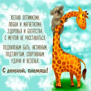 Скачивание изображения #859
