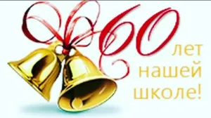 Скачивание изображения #332611