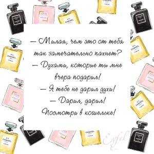 Скачивание изображения #73461