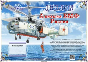 Скачивание изображения #50228