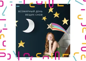 Скачивание изображения #549608