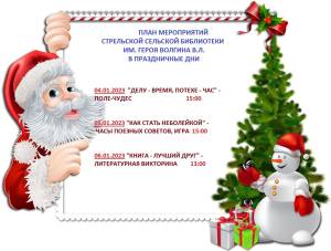 Скачивание изображения #351384