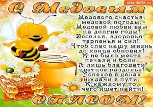 Скачивание изображения #437627