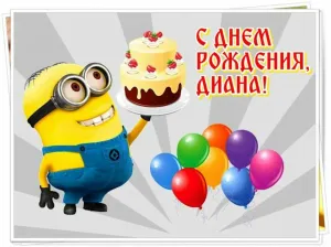 Скачивание изображения #106992