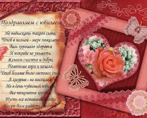 Скачивание изображения #1375