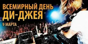 Скачивание изображения #87495